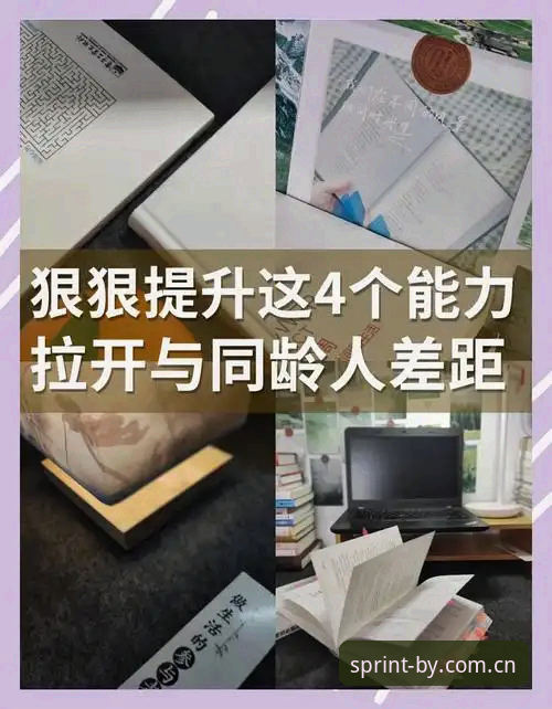 掌握这4个关键点，博业体育官方主站2025新版下载体验直接起飞